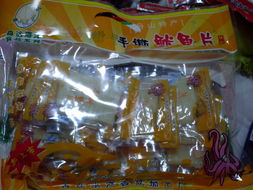 舟山海鮮休閑食品廠家直銷，新鮮直達(dá)味蕾的海洋饋贈