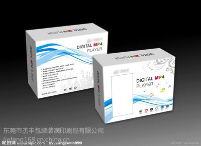 東莞包裝彩盒生產廠家杰豐印刷 專業(yè)品質，價格實惠
