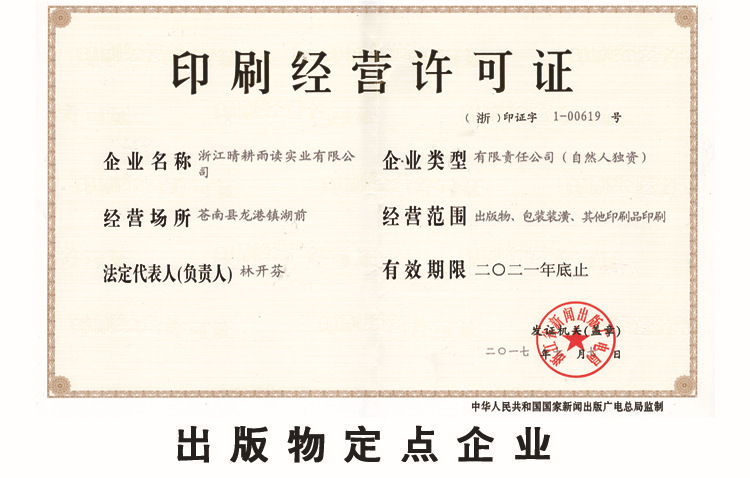 食品包裝盒印刷工藝與設(shè)計(jì)趨勢(shì)探究
