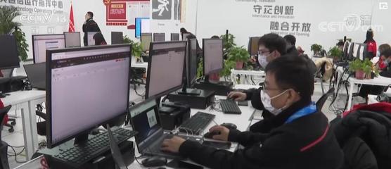 相約冰雪，一起來｜冬奧通信保障團隊進入賽時保障 全專業多領域架起智慧聯接之橋